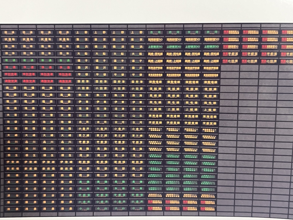 1091A E231系1000番台向けステッカー 1枚入り