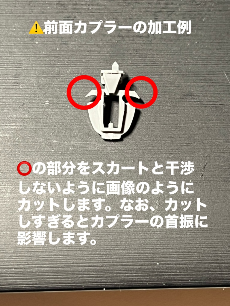 1095A 211系スカート(5000番台・カプラー対応形)