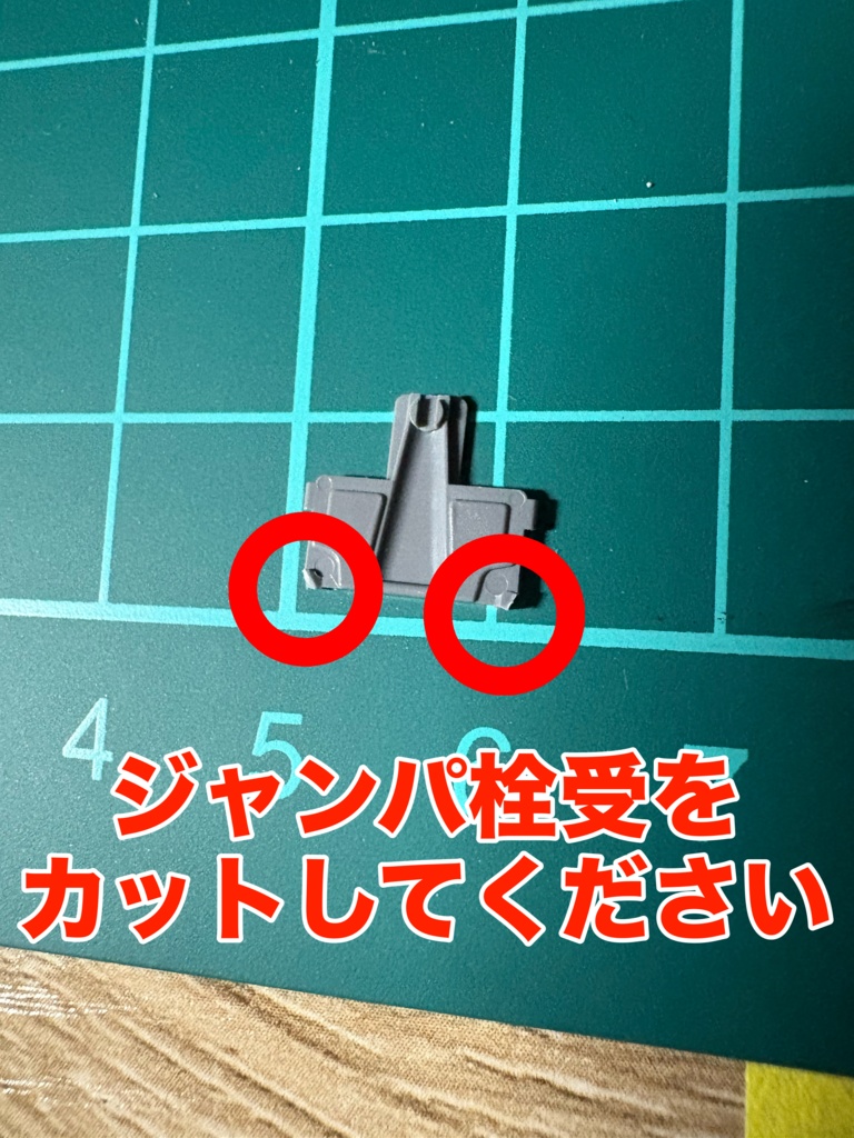 1112A   新・キハ75系スカート TN対応