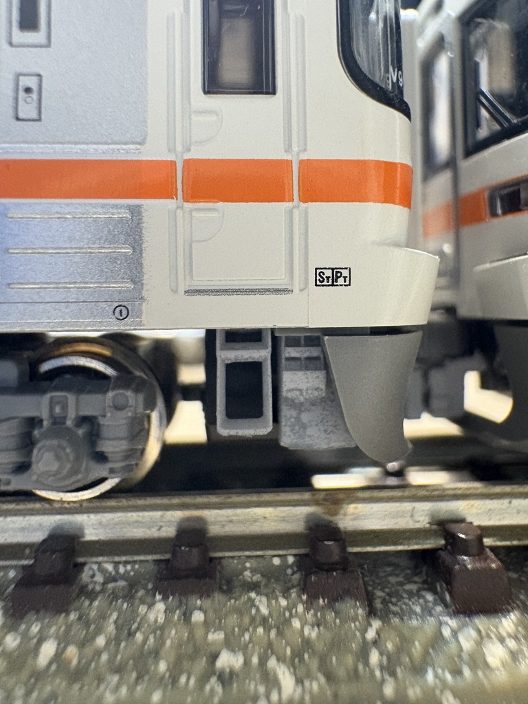 1128A 313系用スカート裏パーツ