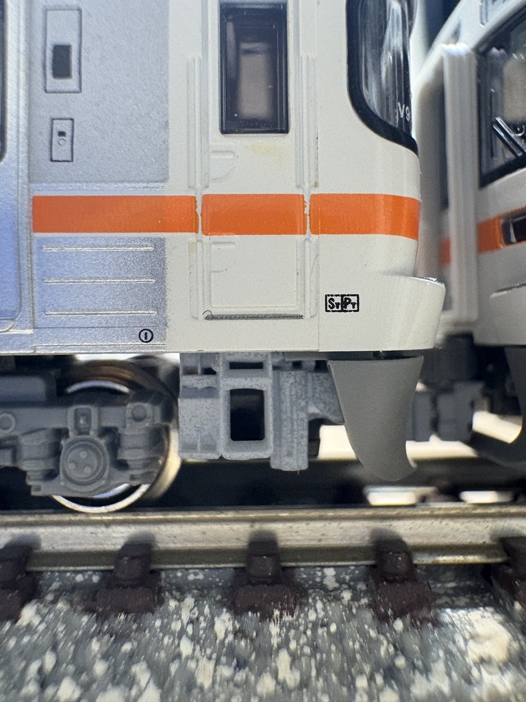 1128A 313系用スカート裏パーツ