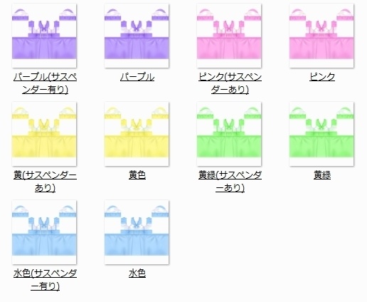 【無償版あり】セーラーワンピテクスチャ【5カラー2種】