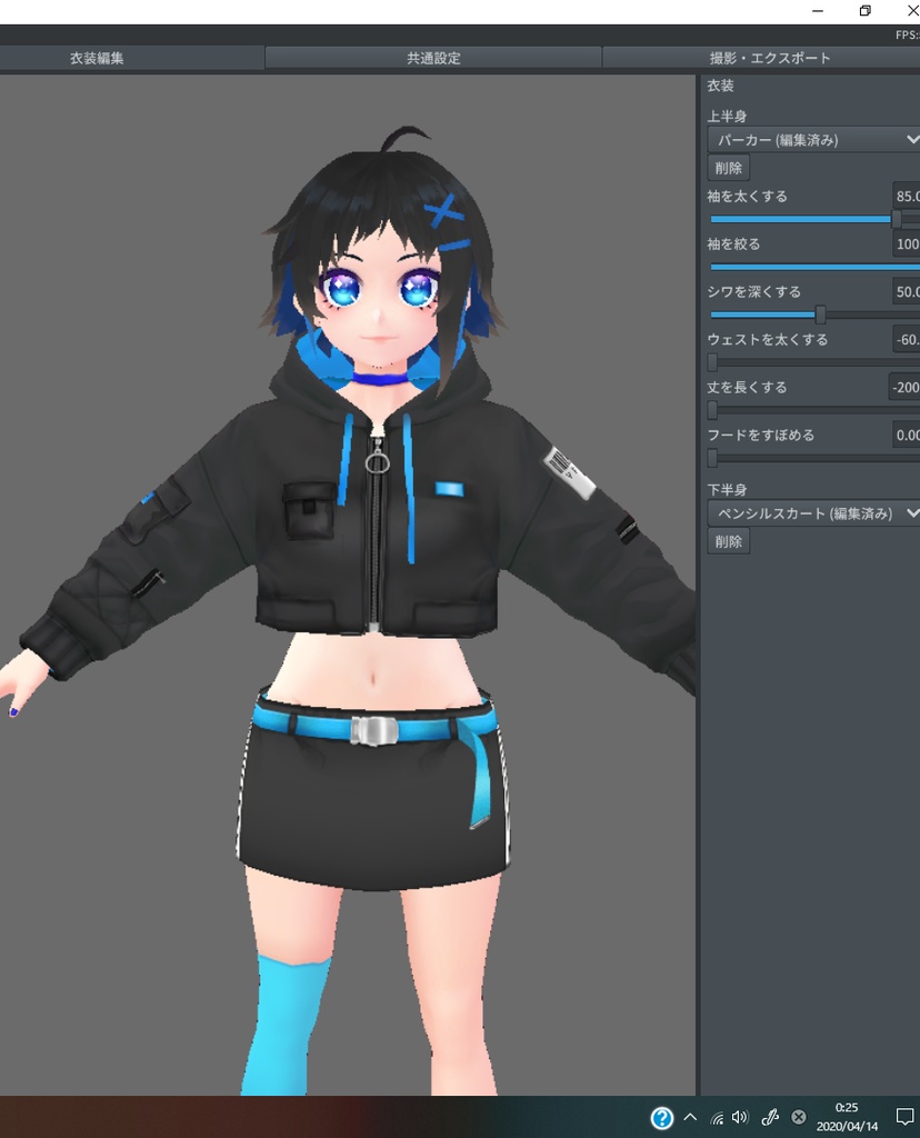 修正版【VRoid用】ジップパーカーショート.ver【テクスチャ】