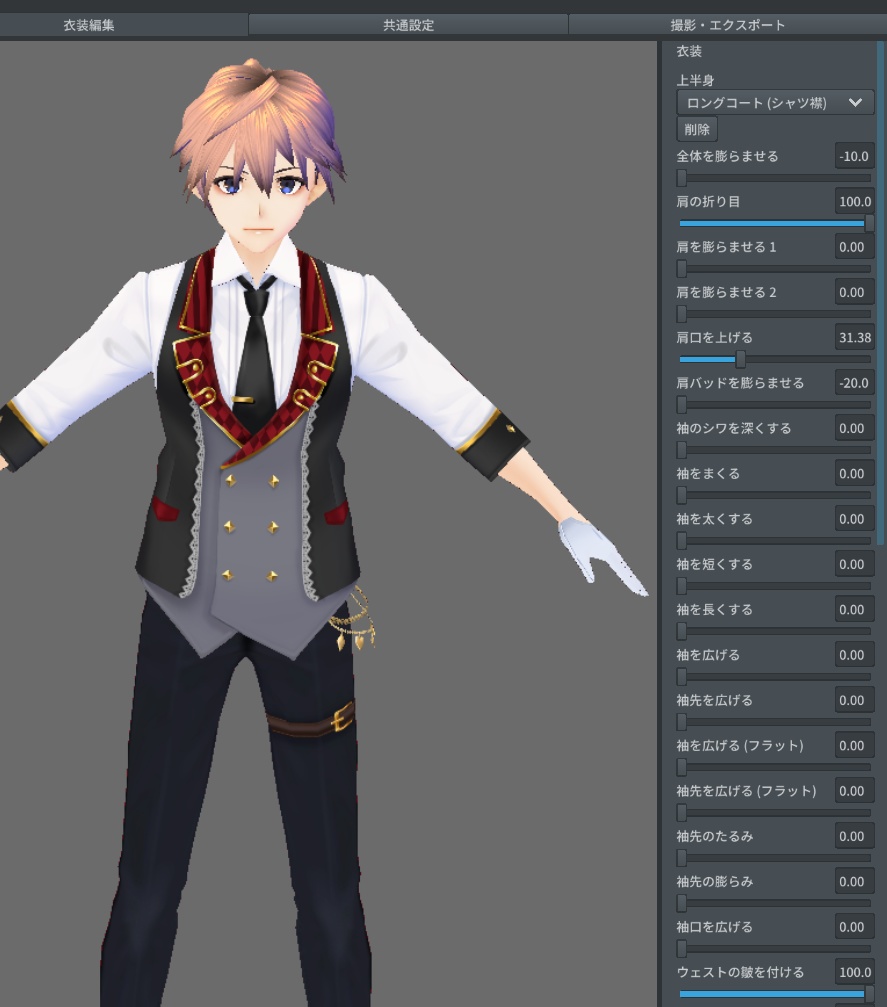 【Vroid用】ディーラーゴシックセット【男性用テクスチャ】