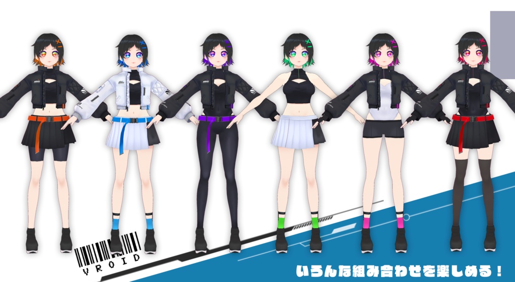 【正式版VRoid対応】サイバーパンクセット ‐cyberpunkset‐【テクスチャ】