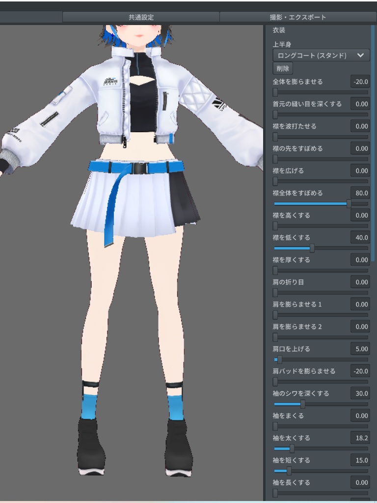 【正式版VRoid対応】サイバーパンクセット ‐cyberpunkset‐【テクスチャ】