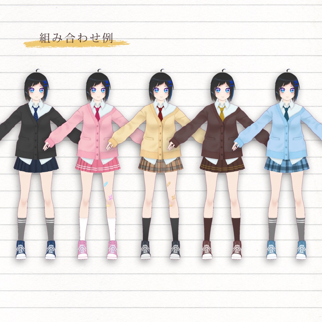 【β版VRoid用テクスチャ】ゆるだぼ制服セット