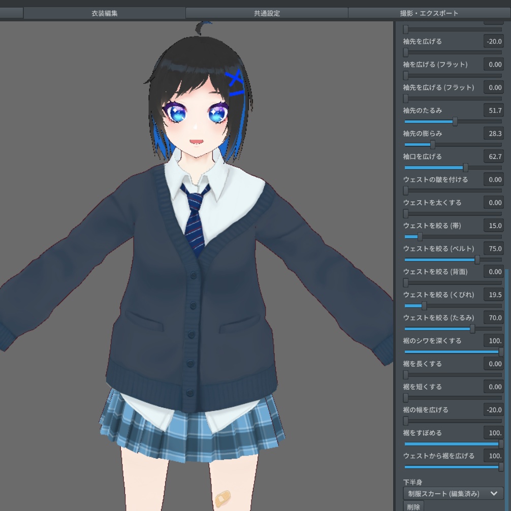 【β版VRoid用テクスチャ】ゆるだぼ制服セット