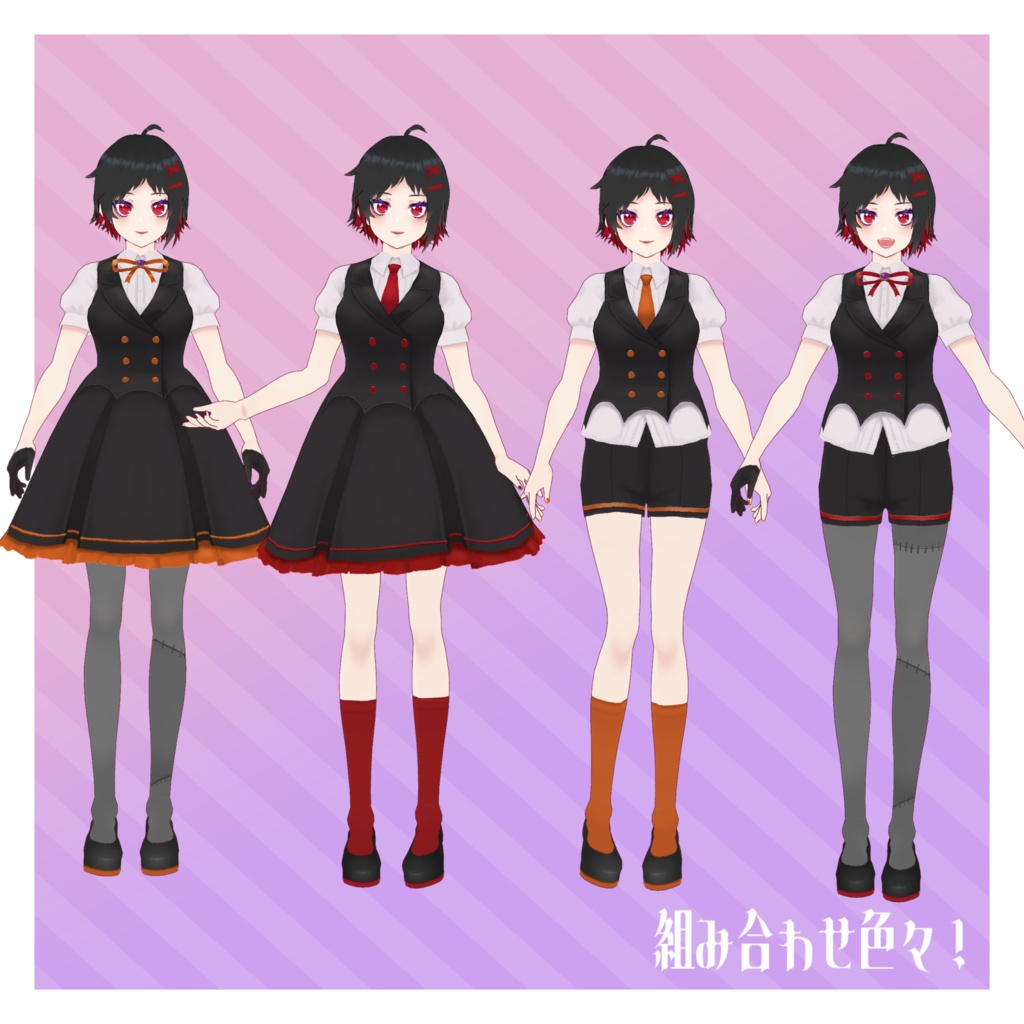 【正式版VRoid対応】ハロウィンコスチュームセット【テクスチャ】