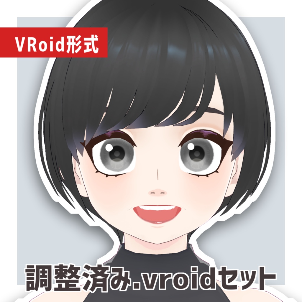 【正式版VRoid】海外アニメ風フェイスVRoidモデル
