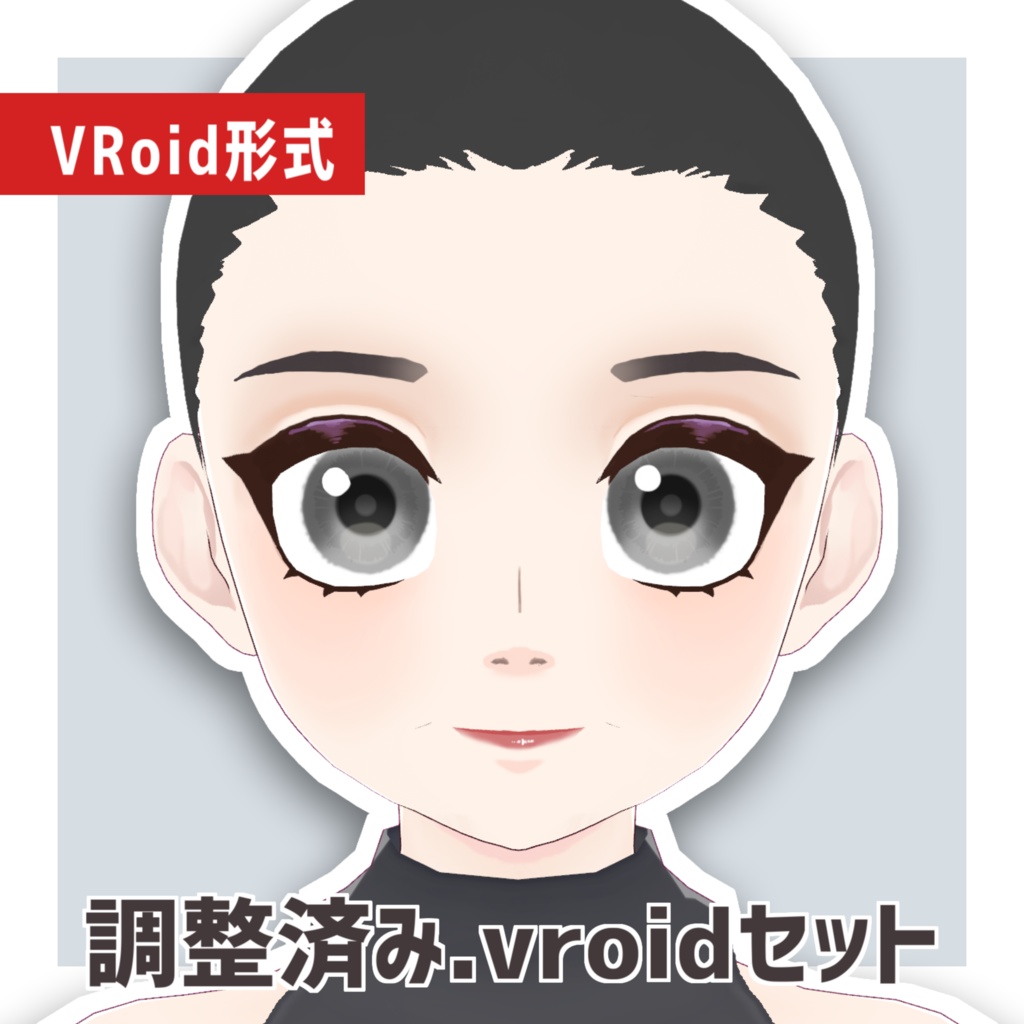 【正式版VRoid】海外アニメ風フェイスVRoidモデル