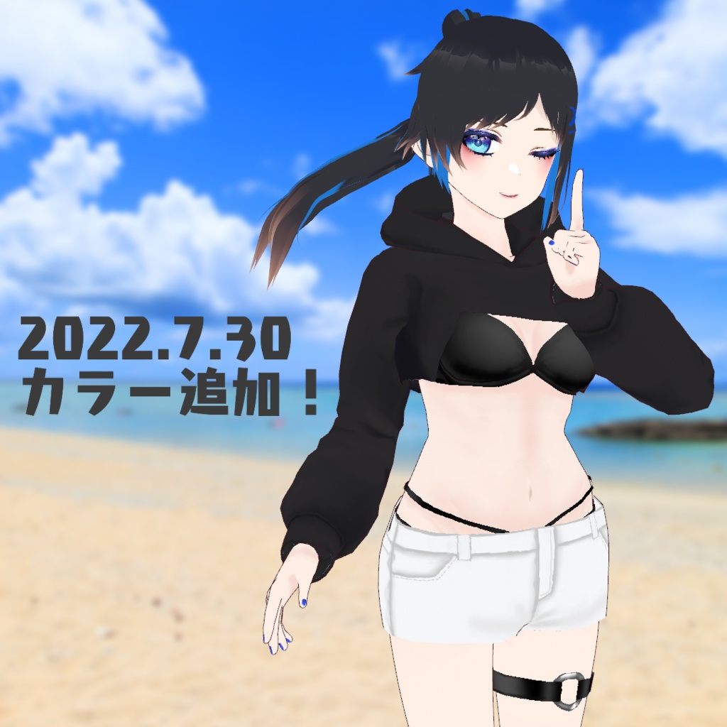 【正式版VRoid対応】ショートパーカービキニ【テクスチャ】