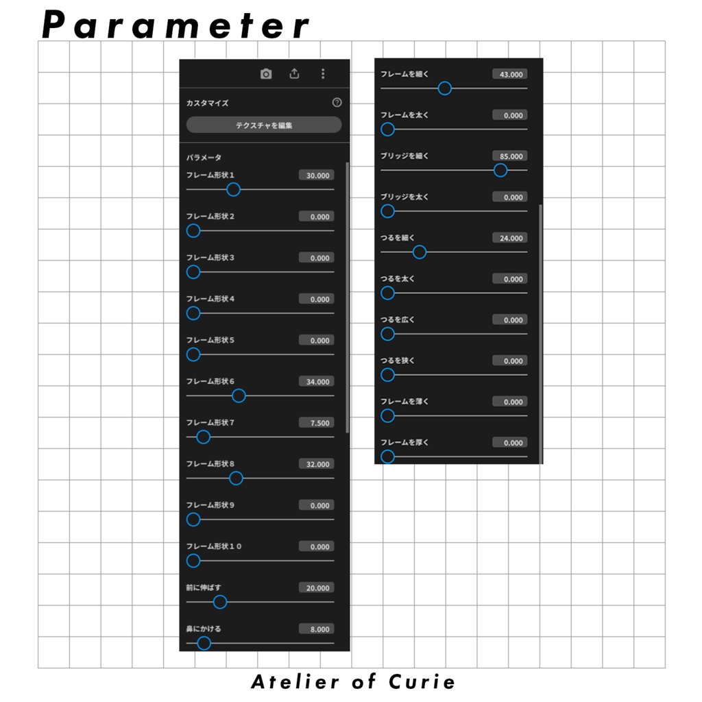 【VRoid】コンビフレーム 眼鏡【テクスチャ
