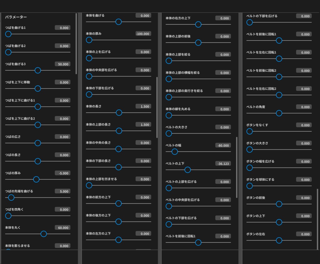 【無償版有り】ツートンストリートキャップ【VRoidテクスチャ】