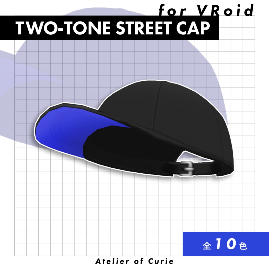 【無償版有り】ツートンストリートキャップ【VRoidテクスチャ】