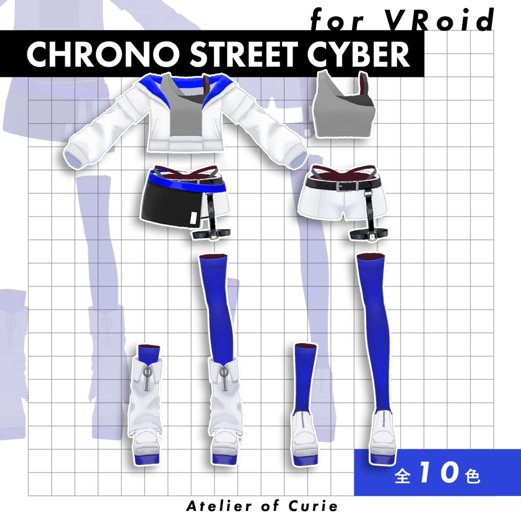 【VRoid】クロノストリートサイバーセット