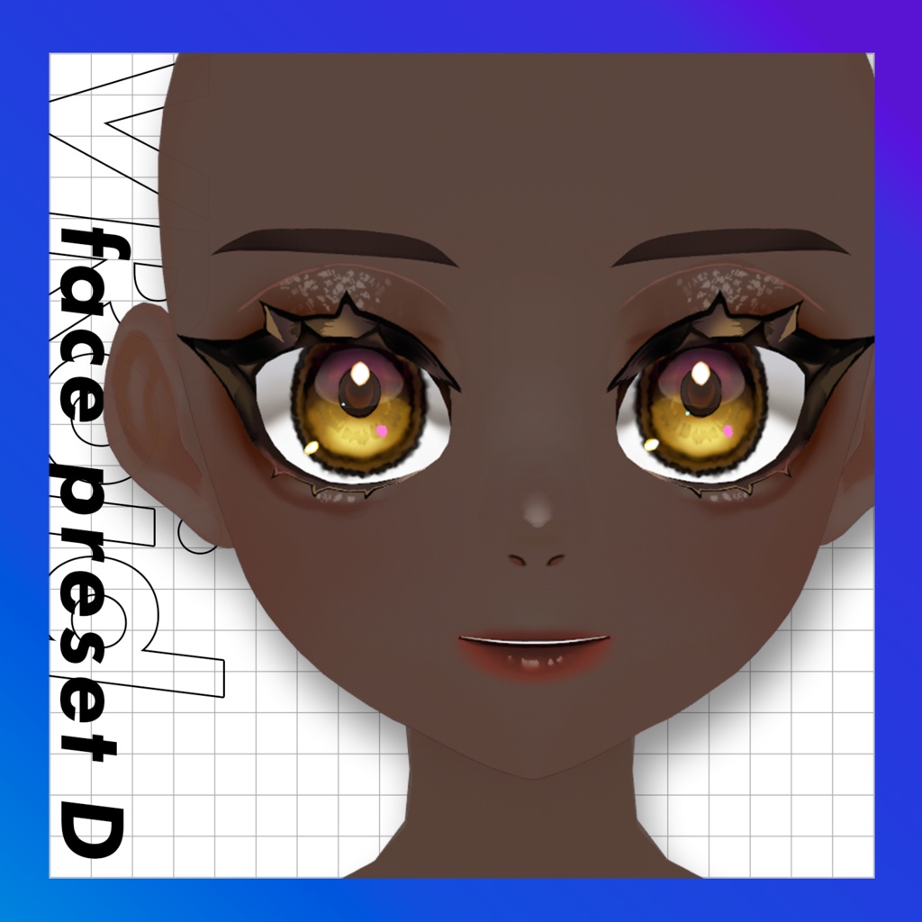 【VRoid】顔プリセット- glow -