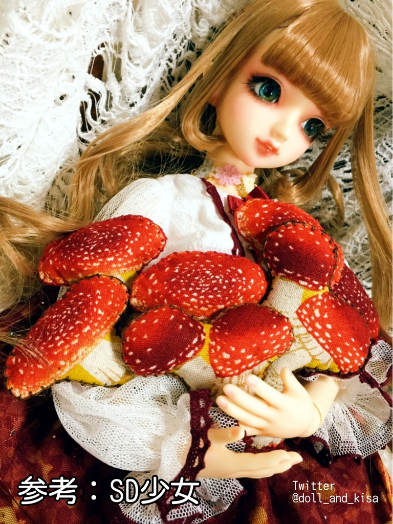 【sold out】ベニテングタケドールクッション(57)*お試しセット