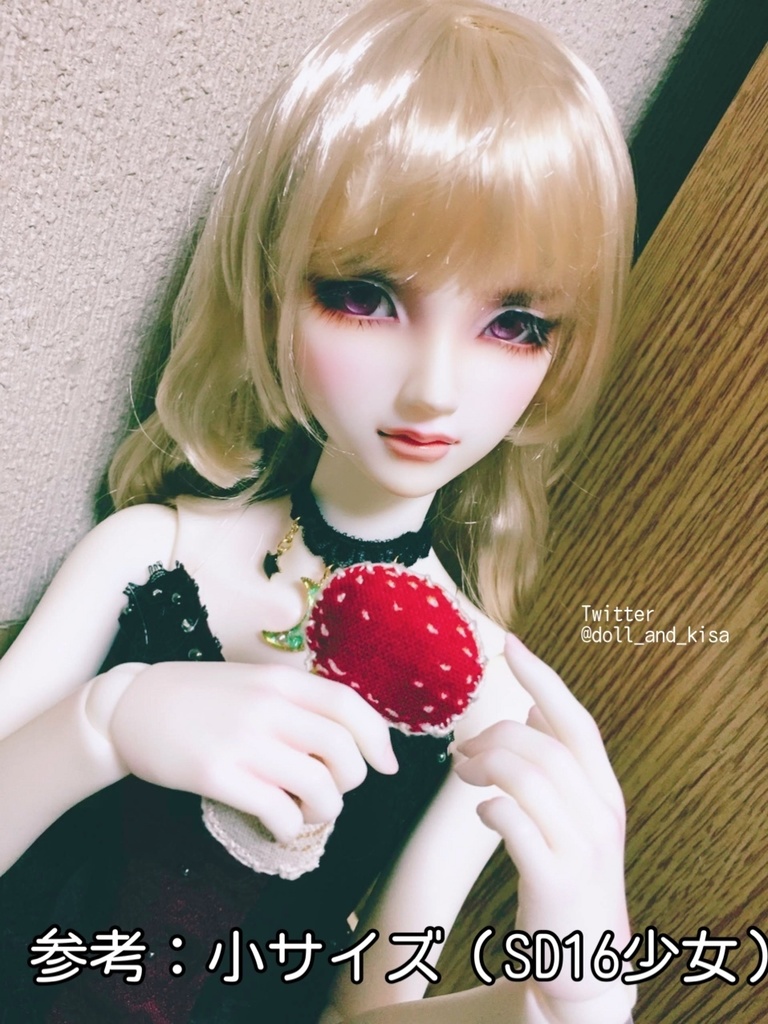 【sold out】ベニテングタケドールクッション(58)*お試しセット