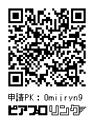 マジカルミライ10thマフラータオル