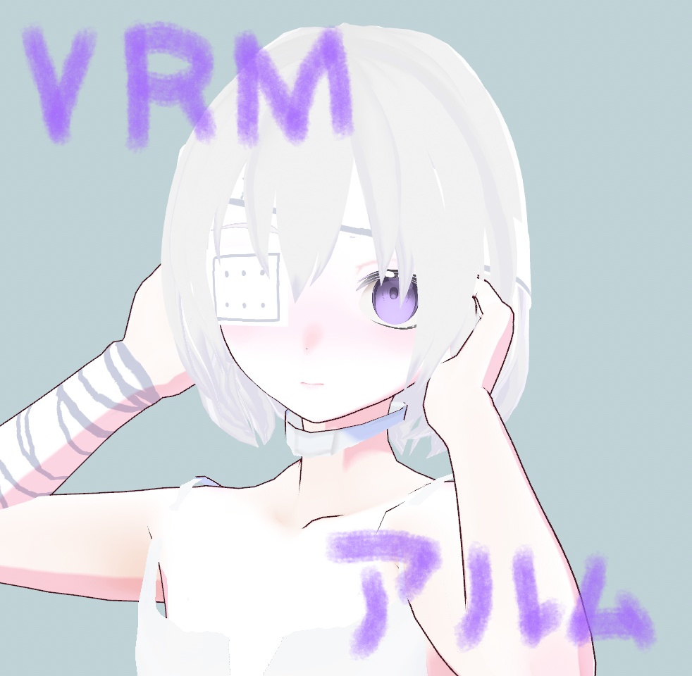 【VRM vroidモデル】アルム