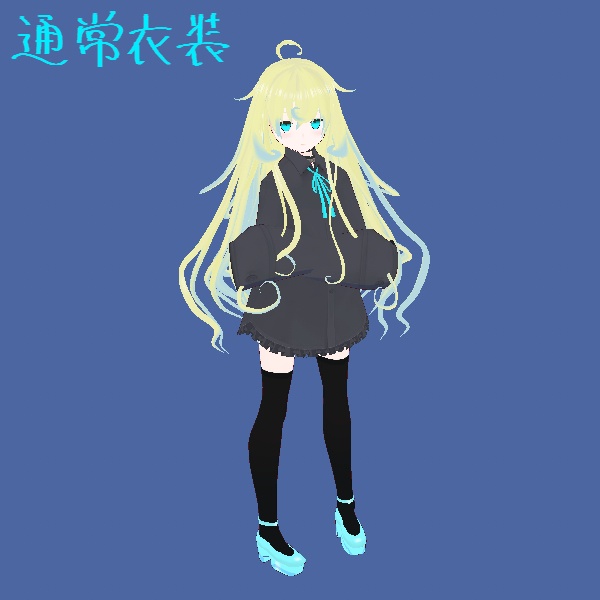 【VRM vroidモデル】フェンネル