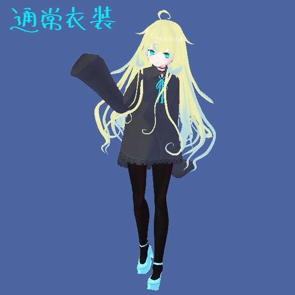 【VRM vroidモデル】フェンネル