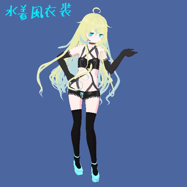 【VRM vroidモデル】フェンネル