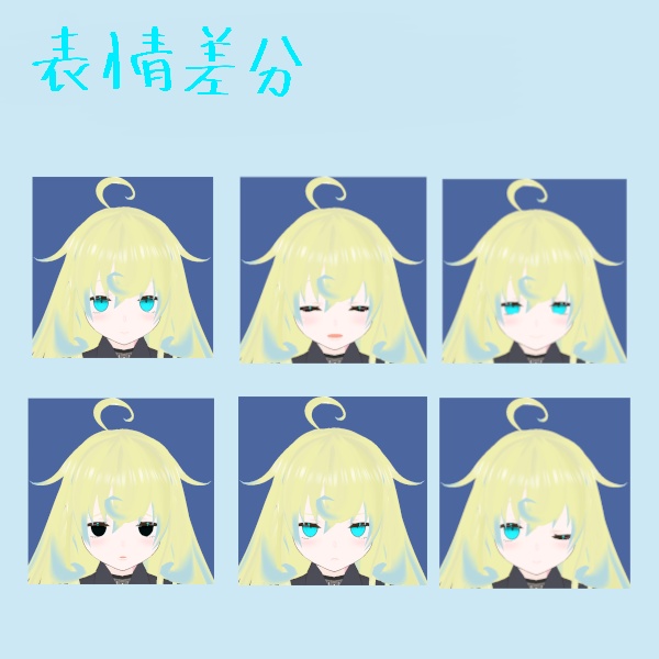 【VRM vroidモデル】フェンネル