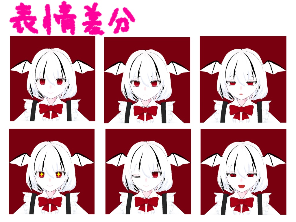 【VRM vroidモデル】ニムエ