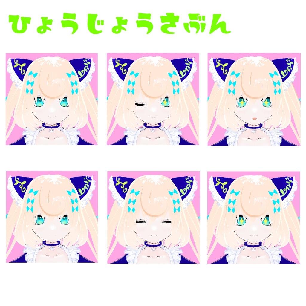 【VRM vroidモデル】ノーブル