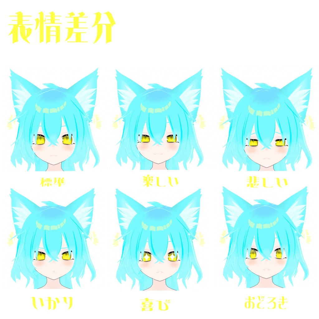 【VRM vroidモデル】メロウ