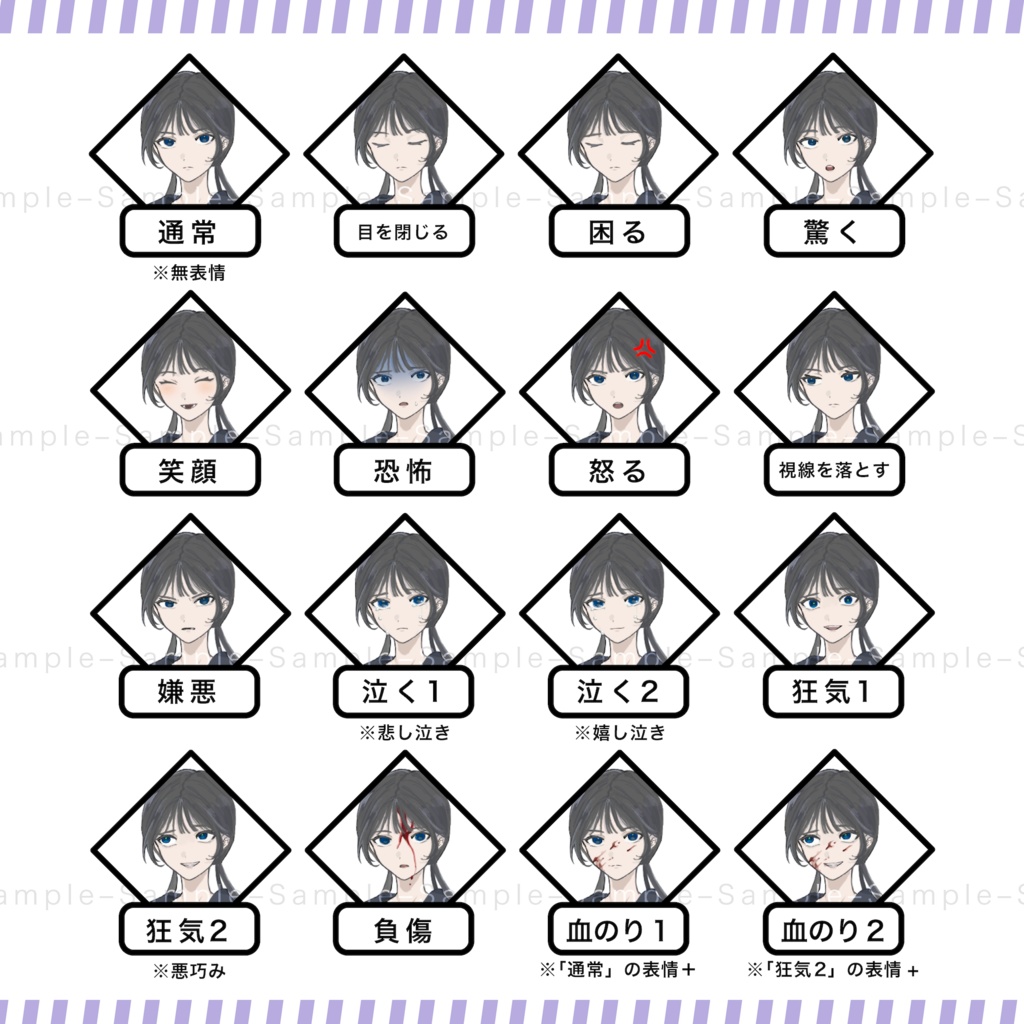 全身立ち絵素材 セーラー服 女の子