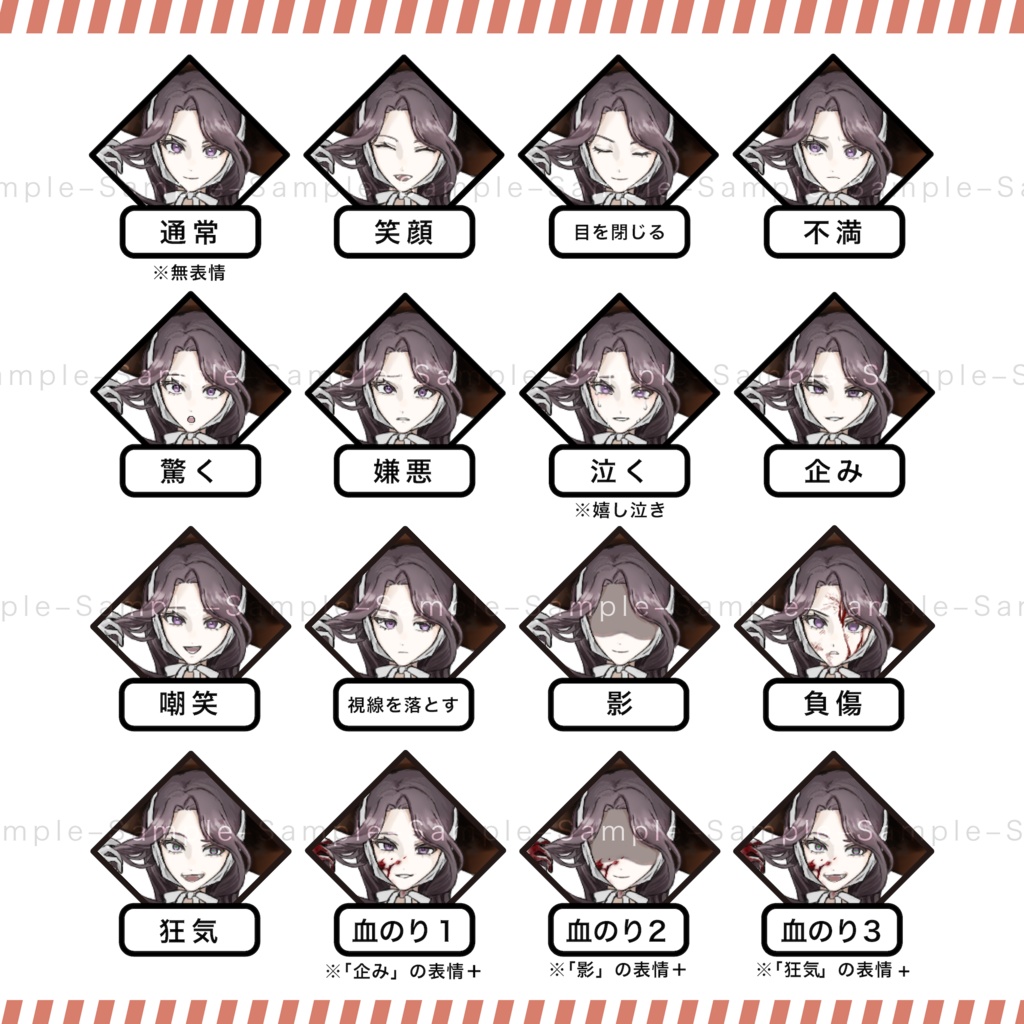 【NPCvar.無料】全身立ち絵素材 魔女 魔法使い