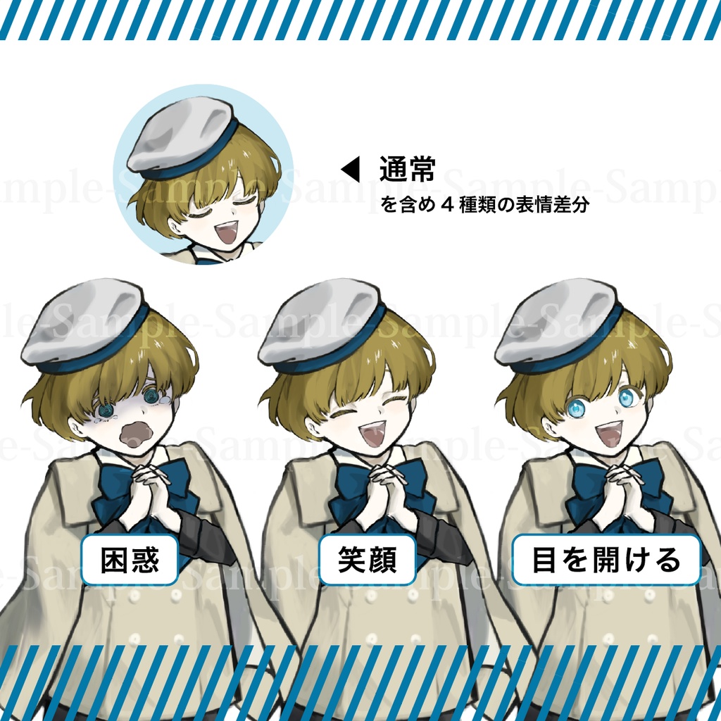 全身立ち絵素材 合唱する子ども 男の子