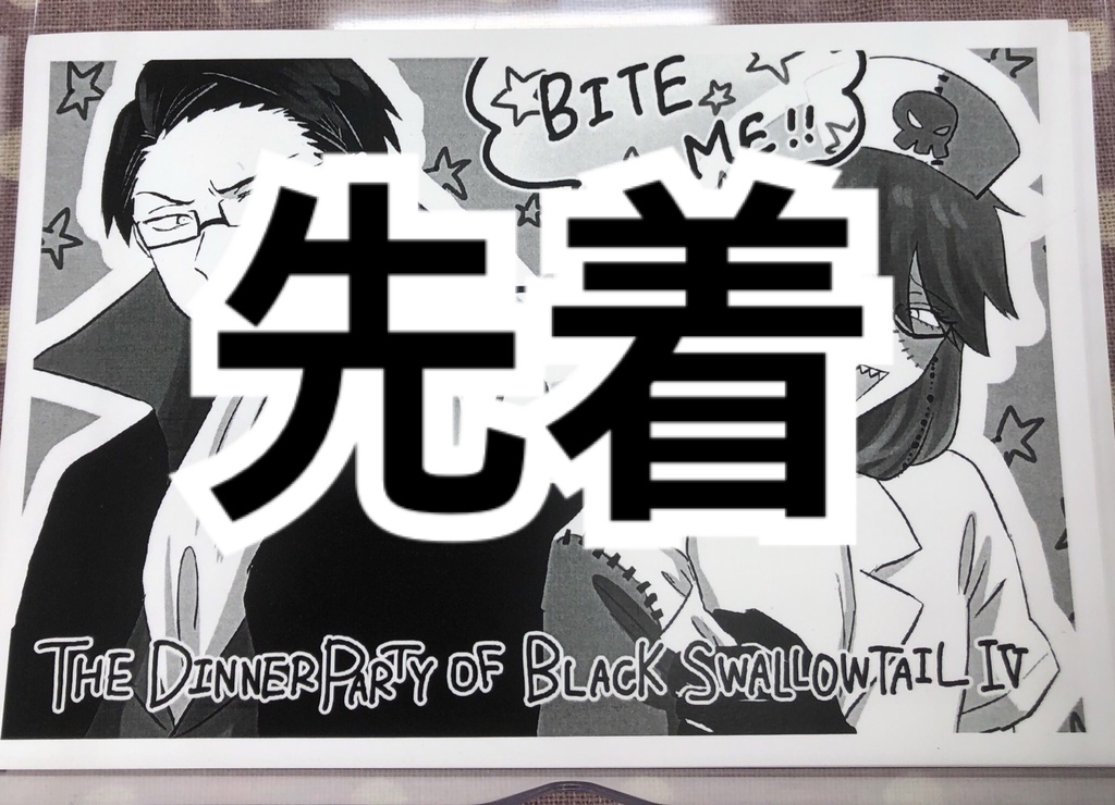 The Red shines at night