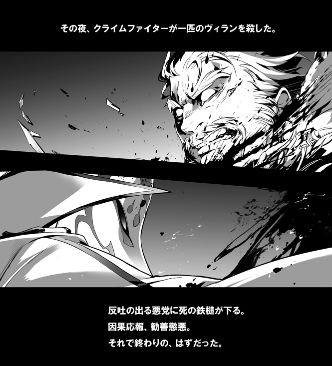 【トワイライトガンスモーク】リプレイ① コンヴィクションパペット