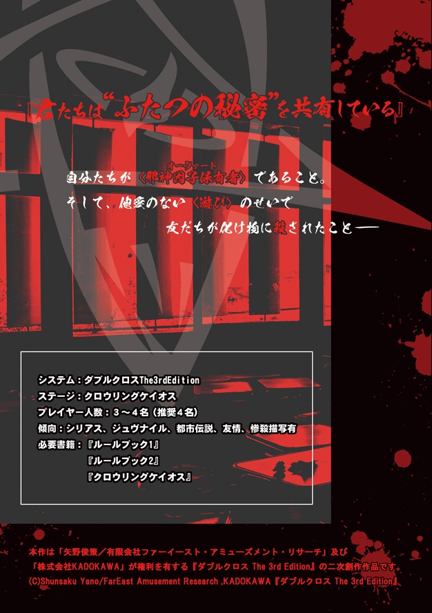 【書籍版】オマネキ様