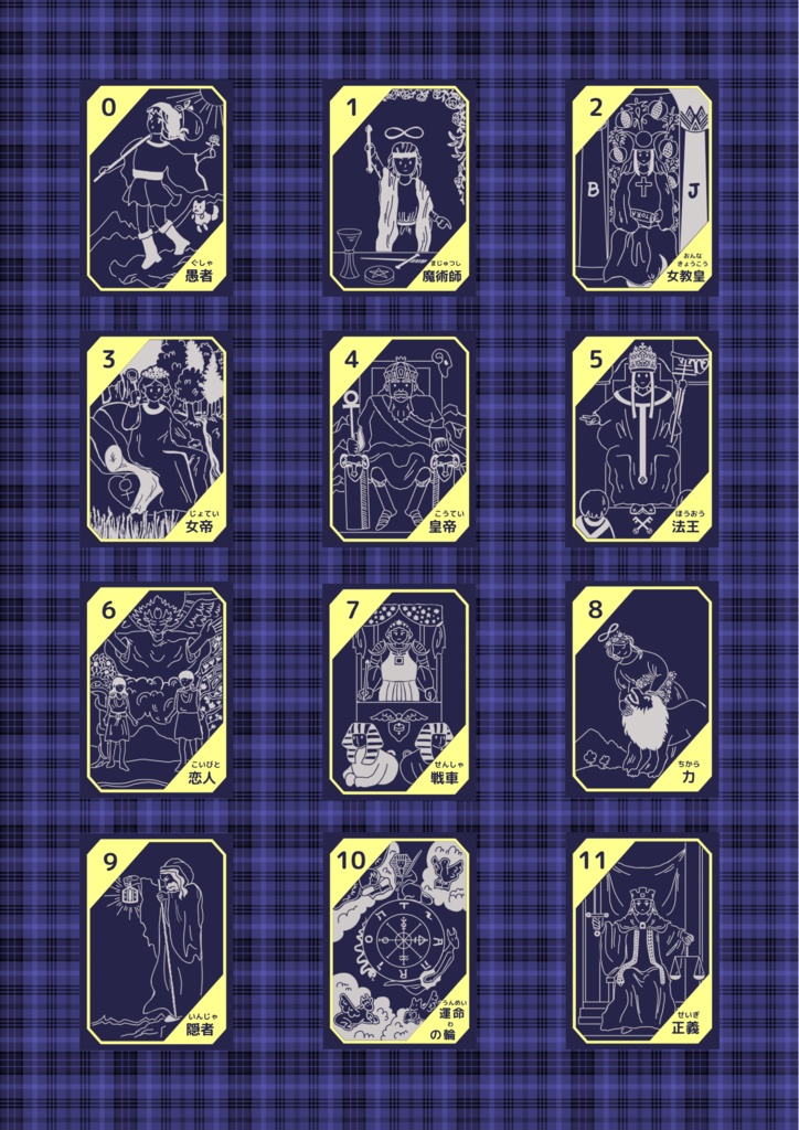 【データのみ】シンプルミニタロット ネイビー×イエロー