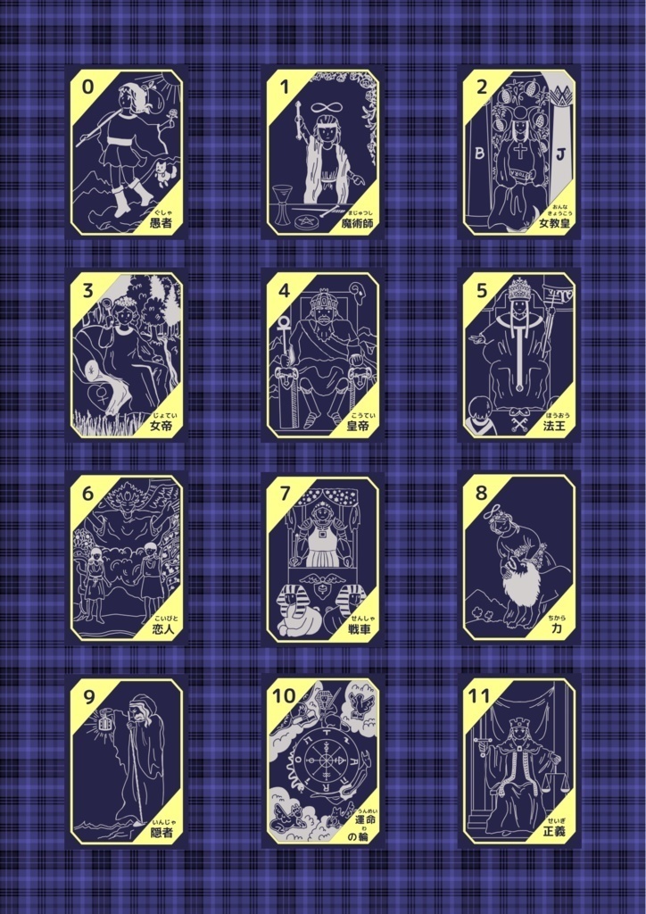 シンプルミニタロット ネイビー×イエロー【定形郵便での発送希望の方はこちら】
