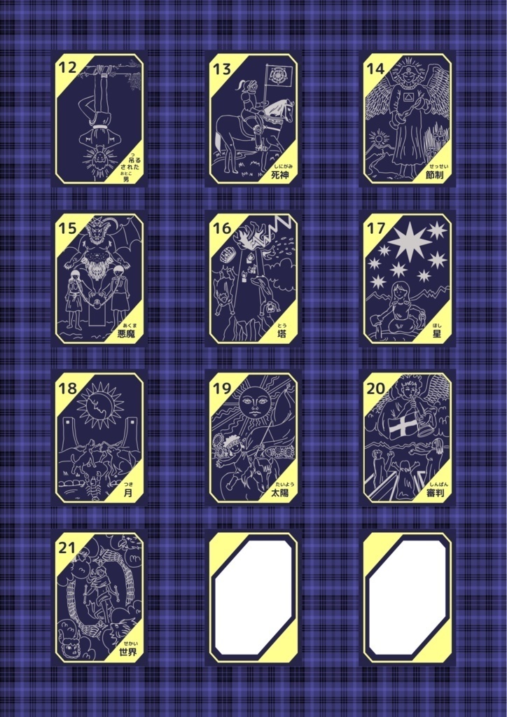 シンプルミニタロット ネイビー×イエロー【あんしんBOOTHパックでの発送希望の方はこちら】