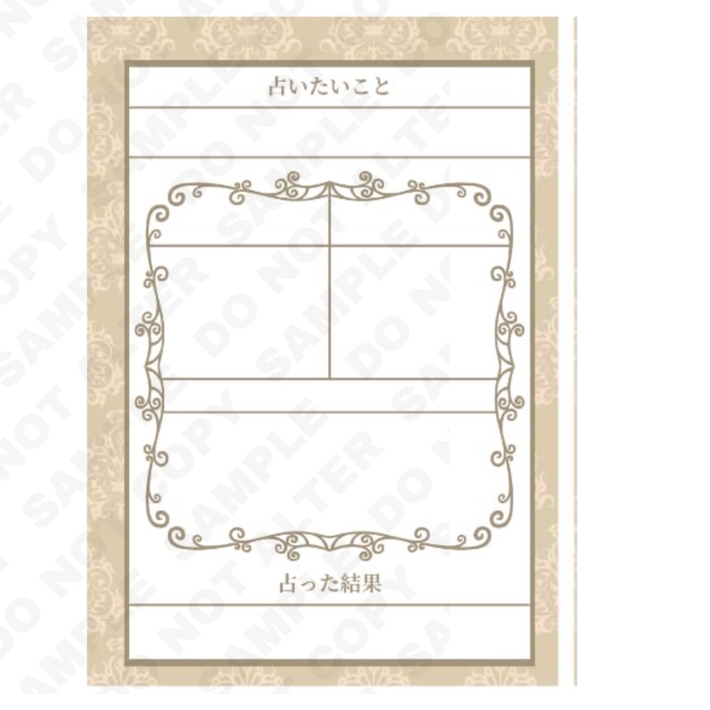 【初心者向け】ジオマンシー意味表・シンプル占いシート・シールドチャートガイド付きワークシート