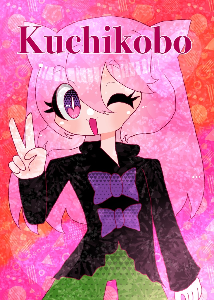 Kuchikobo