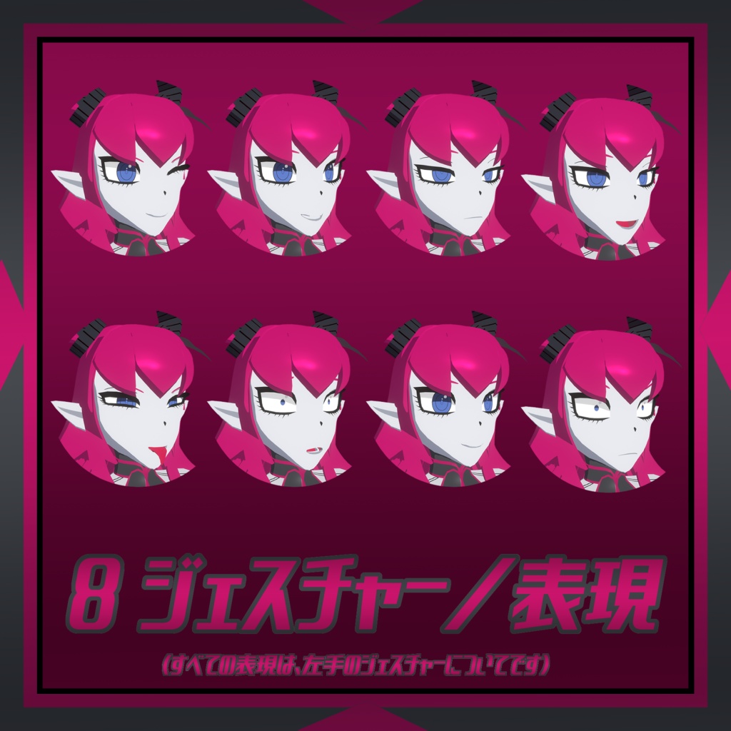 【オリジナル3Dコスチューム】メカエリちゃん【VRC】