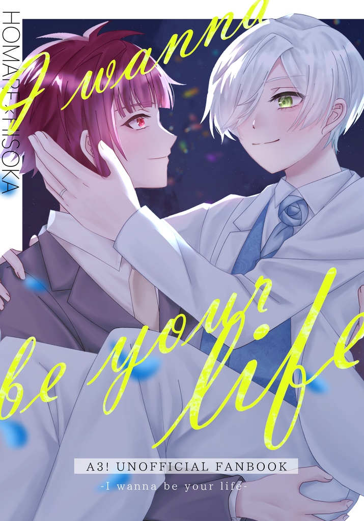 I wanna be your life