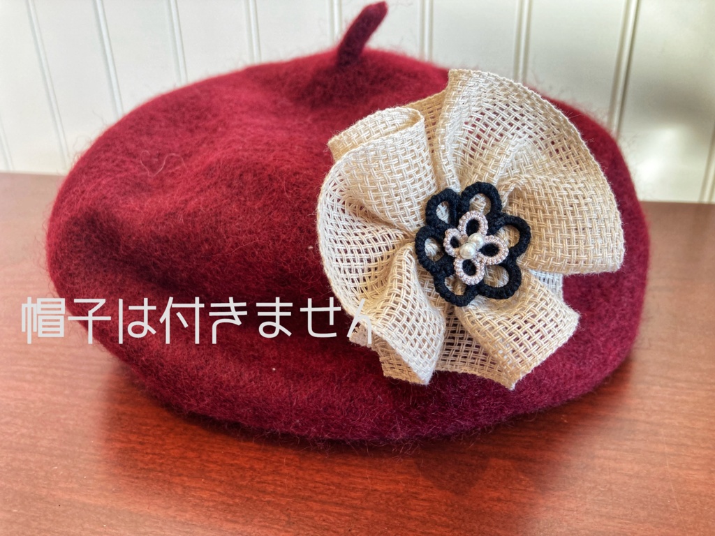リネンリボンフラワーブローチ