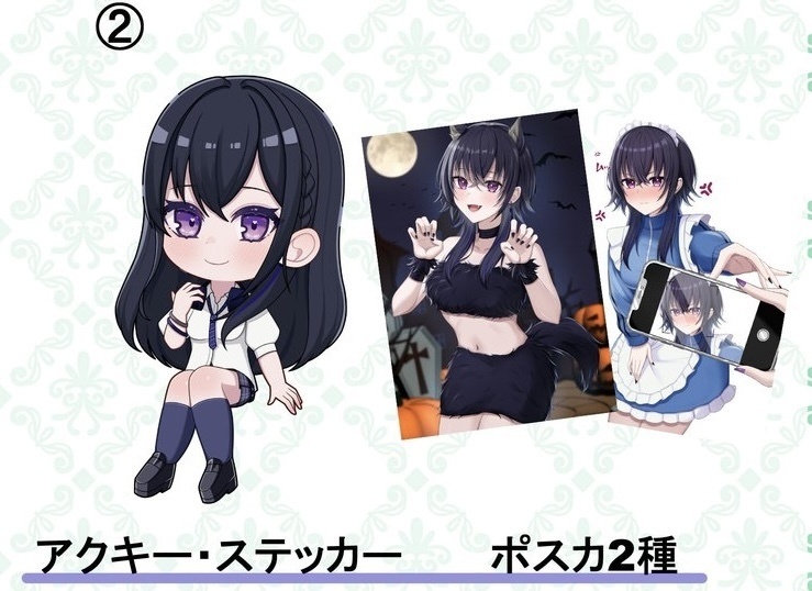 うるはセット　うるはグッズ➕イラスト本