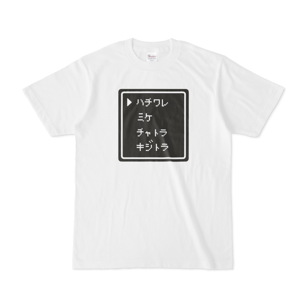 コマンド（ねこ模様No.2）