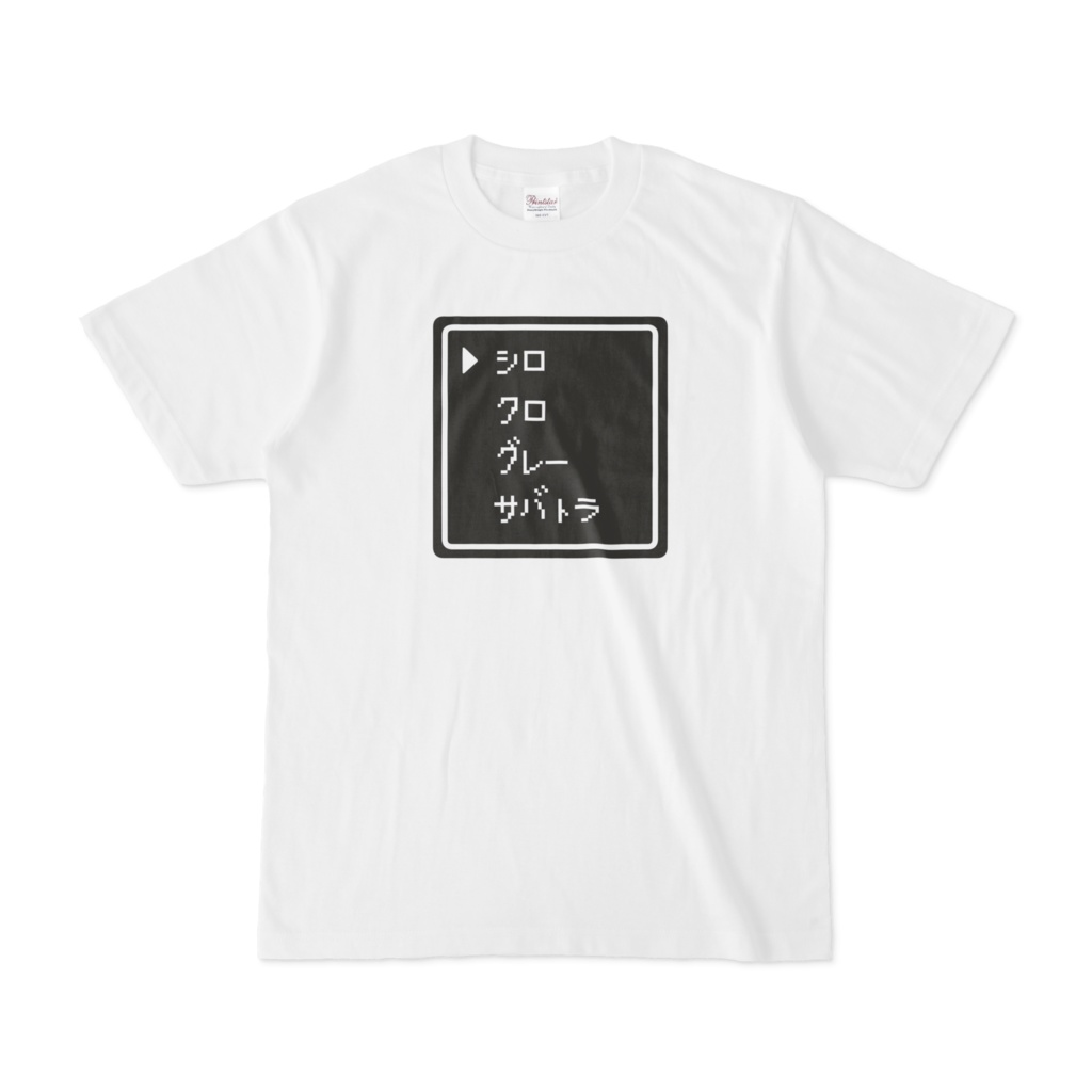 コマンド(ねこ模様No.3)