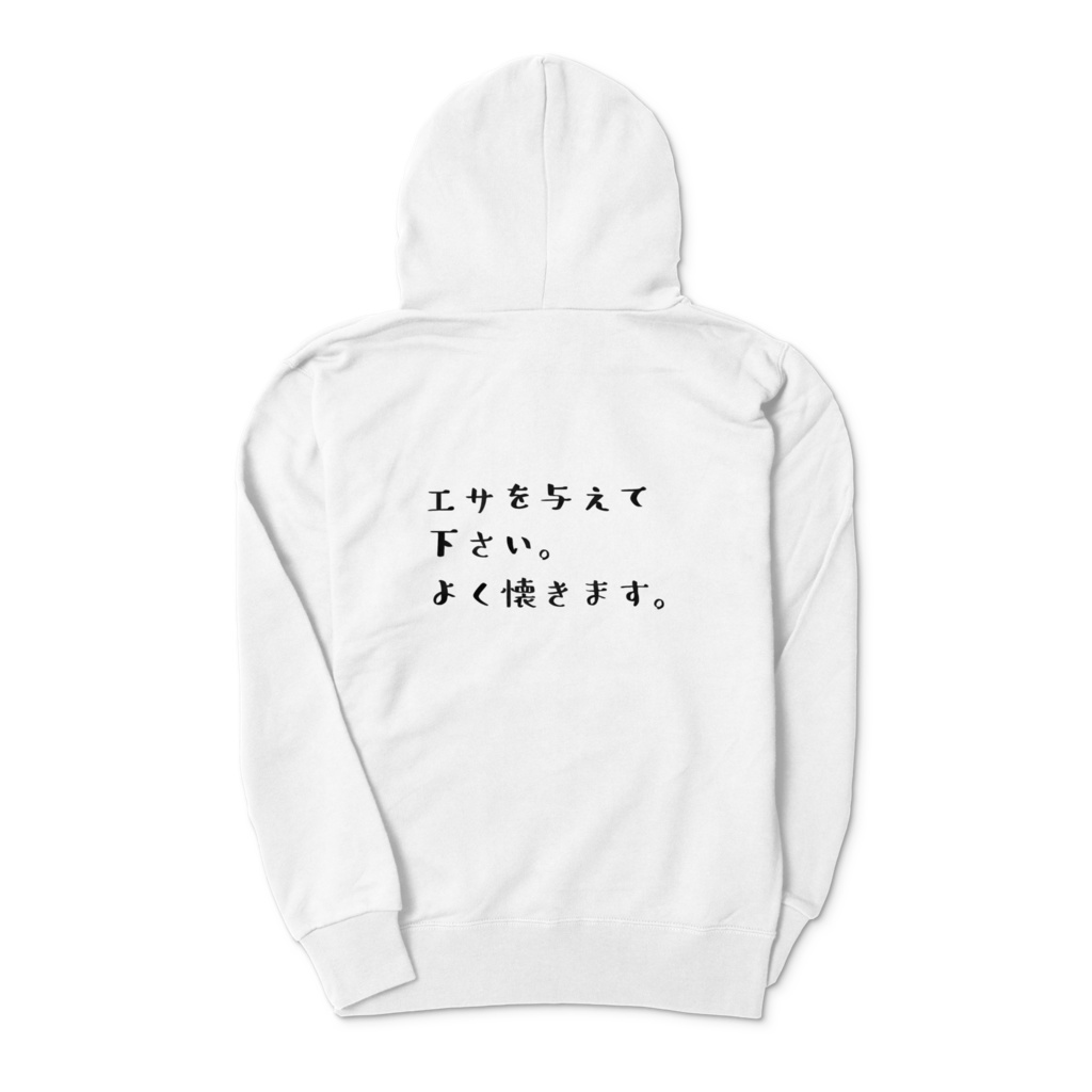 エサを与えて下さい。よく懐きます。